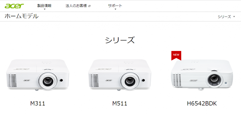 日本エイサー Acer公式 スマートプロジェクター M511 ワイヤレス投写 Android OS 1080p(1920×1080) 4300A 