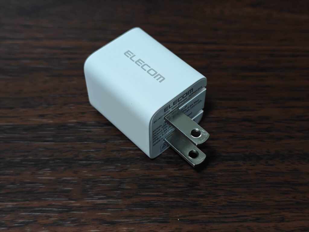プラグを展開した状態の充電器