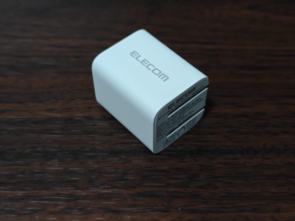 プラグを折りたたんだ状態の充電器